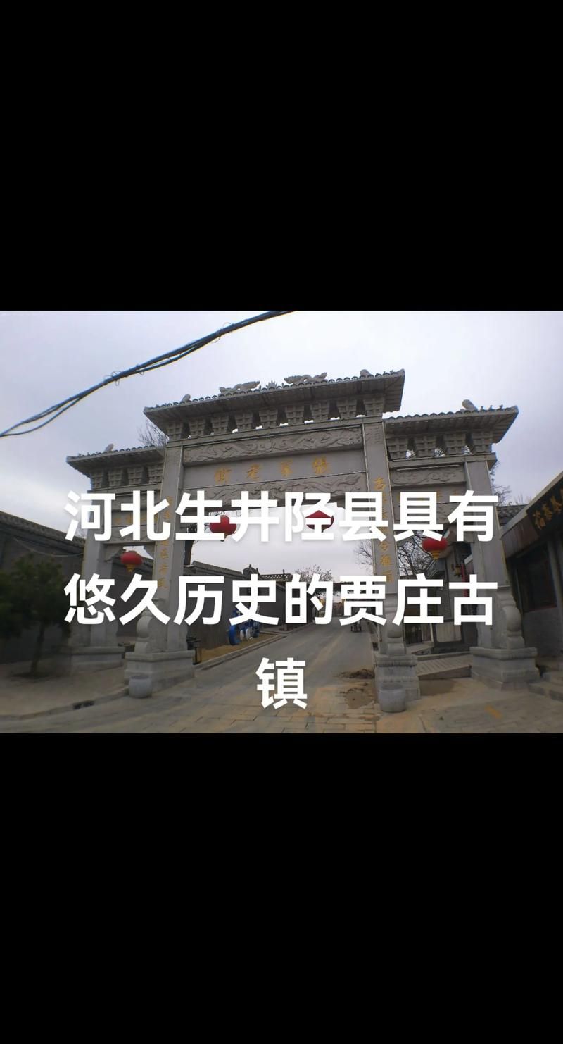 河北石家庄井陉矿区近2天新增29例涉10省输入病例_石家庄井陉确诊