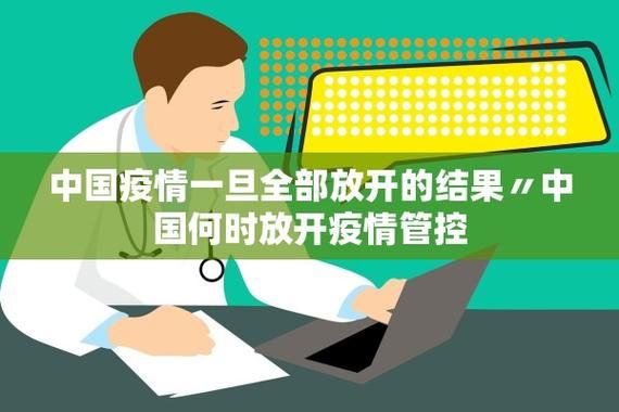 4地新增阳性感染者15例均在湖北省宜昌市当阳市(湖北宜昌当阳市疫情)