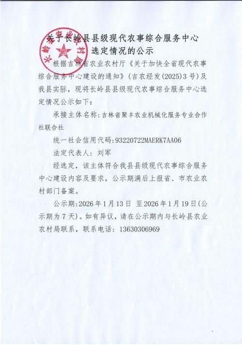 广东中山黄圃镇核酸阳性已反弹23地的简单介绍