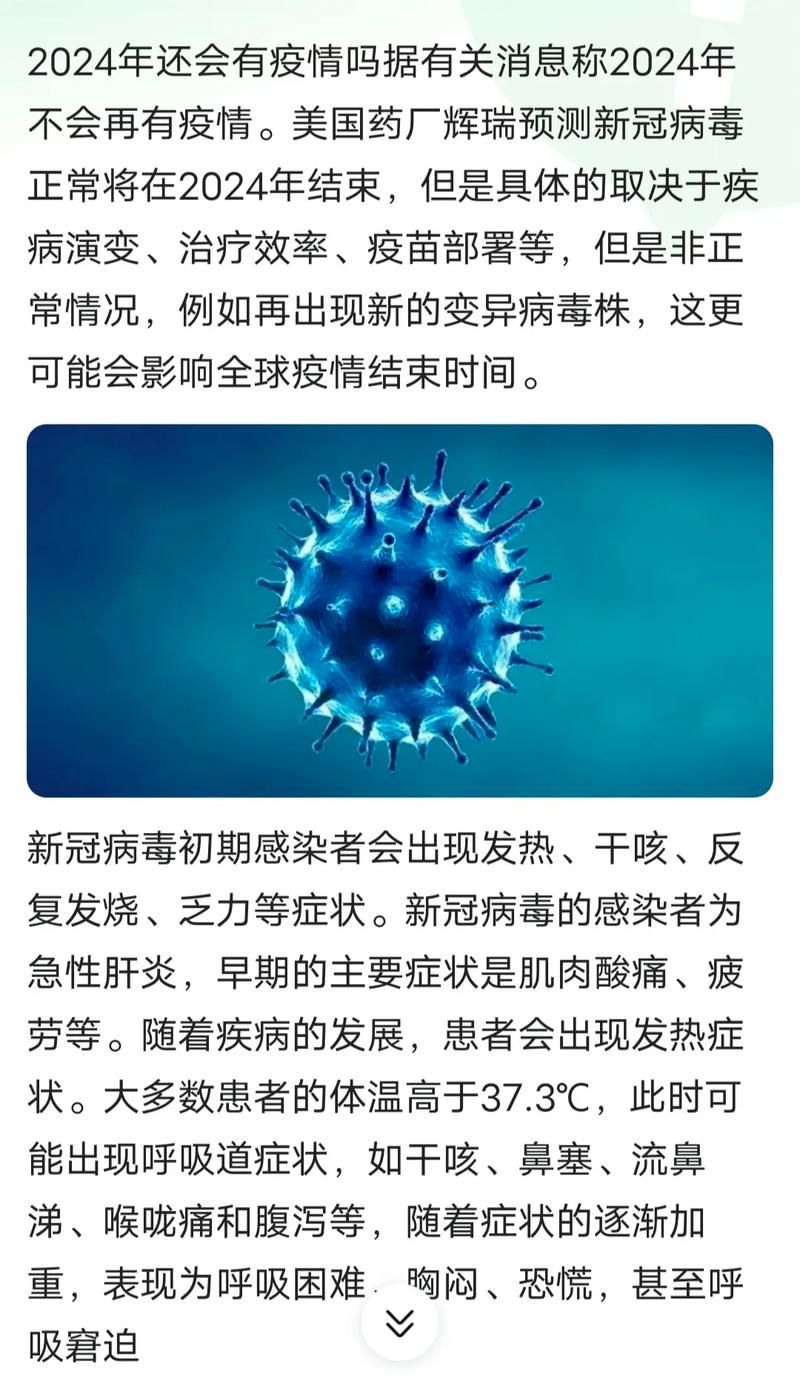 【全国新增10例无症状感染者涉15省市,31省区市新增无症状感染20例】