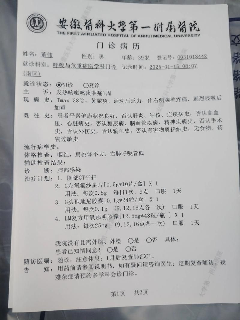 寮步镇累计报告重症23例(寮步镇新型肺炎)