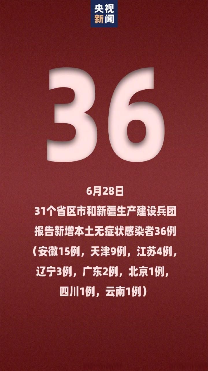 【宁陕县近期无新增境外输入_宁陕县新冠】