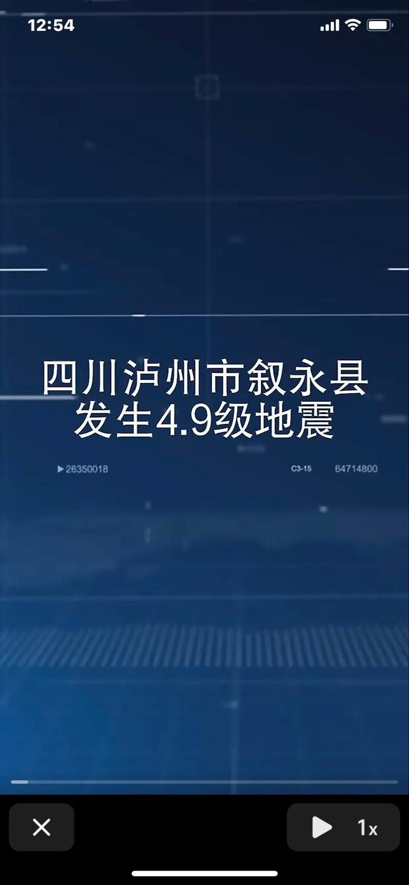  四川省德阳市绵竹市昨日新增破16:四川德阳绵竹新闻