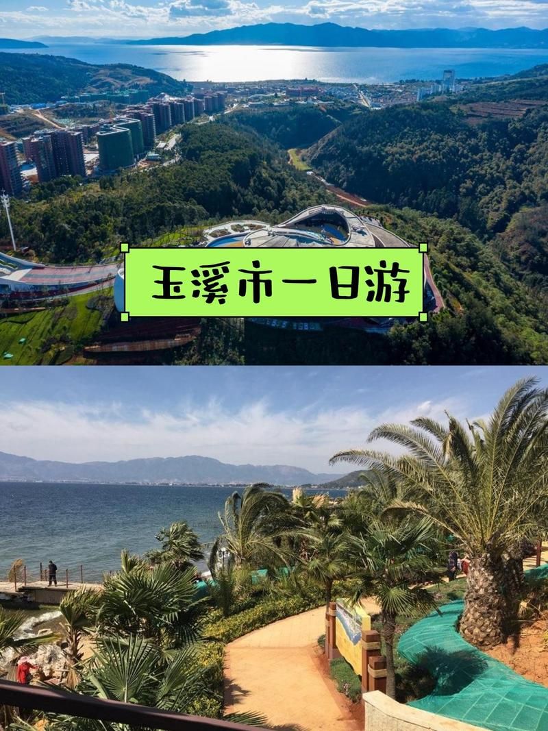 云南玉溪澄江最新活动轨迹：寻找同轨迹人员(玉溪澄江新冠)