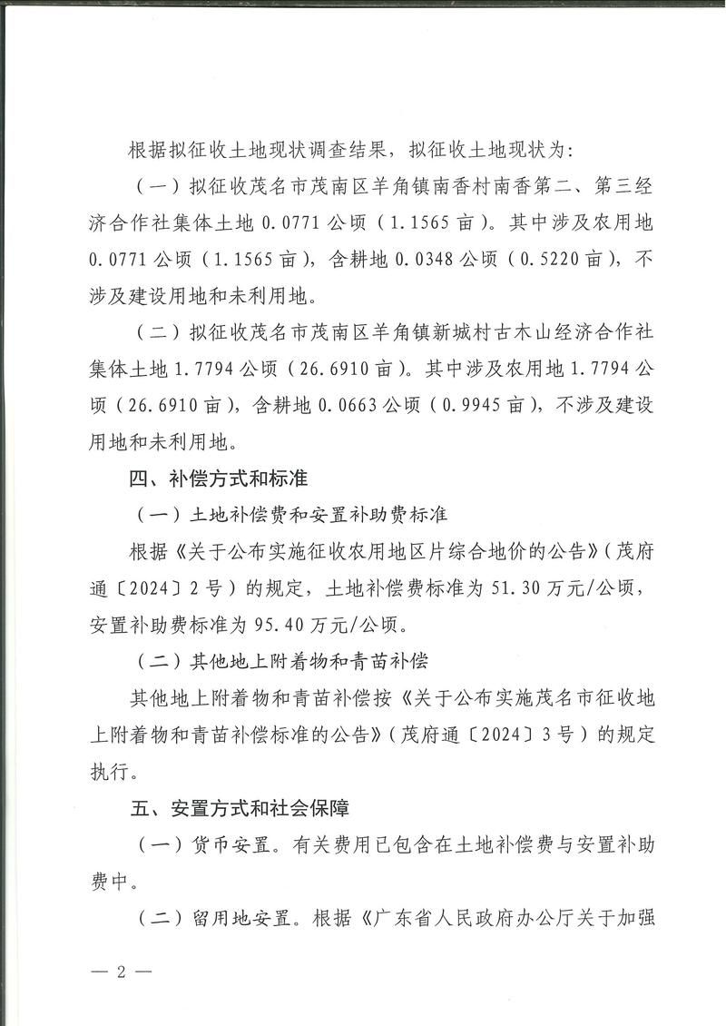 阳原县解封标准最新公布(阳原县新冠疫情管控要求)