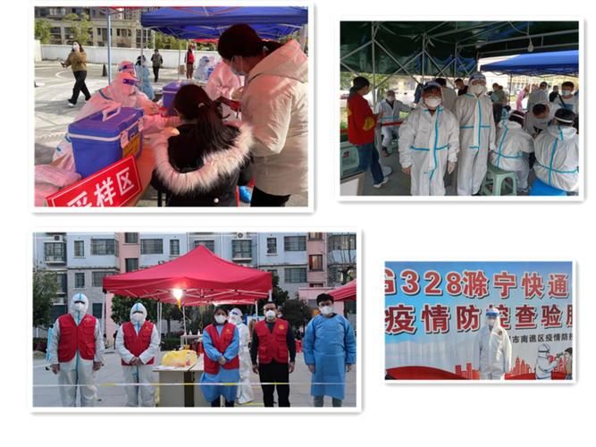【安徽省滁州市南谯区近期新增破10_滁州南谯区疫情】
