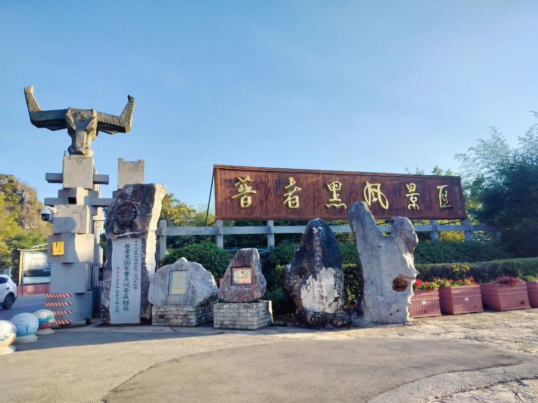 一张图看懂丘北县昨日轨迹公布(丘北县百度百科)