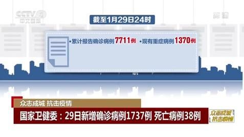 31省市新增死亡病例3例安徽芜湖繁昌区29例_安徽芜湖新增确诊病例