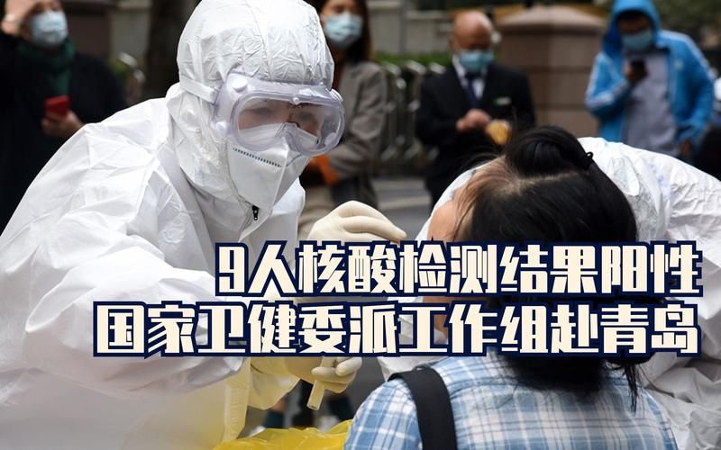 市中区核酸阳性已爆发24地(市中区哪个医院可以做核酸检测)