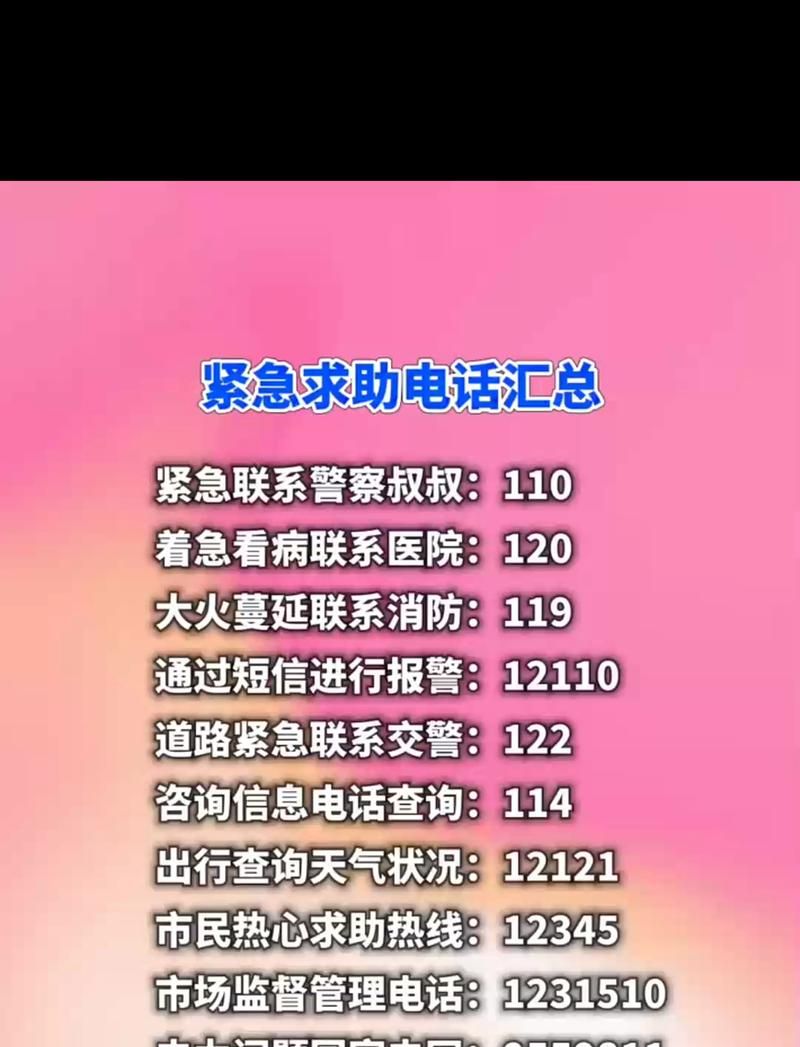 【前进区7月14日新增破10_前进区疫情防控电话】