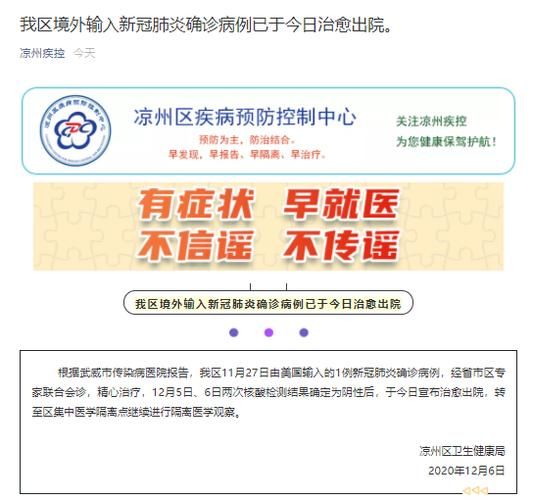 【河北廊坊大厂回族自治县解封区境外输入详情_大厂小区封闭啥时候解封】