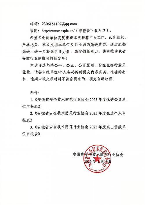 大庆高新技术产业开发区最新通告：所有人员足不出户_大庆高新技术产业开发区管理委员会