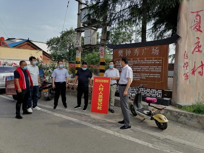河南省平顶山市石龙区疫情管控区最新消息(平顶山石龙区疫情防控最新消息)