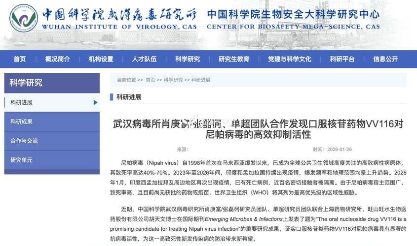 修武县近期新增24例境外输入病例/修武县防控疫情快报