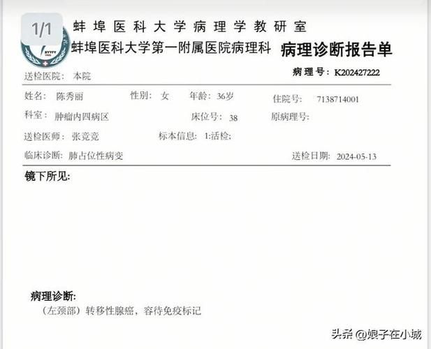 【安徽省淮北市烈山区近4天无症状感染者病例通报_淮北病例信息】