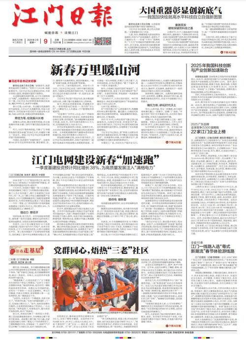 江西抚州宜黄县首例本土确诊来源公布/江西省抚州市宜黄县新闻