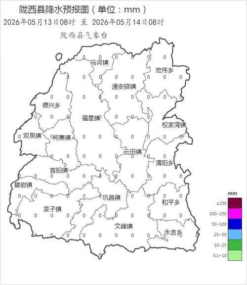 一张图看懂陇县近期轨迹公布/陇县最新事件