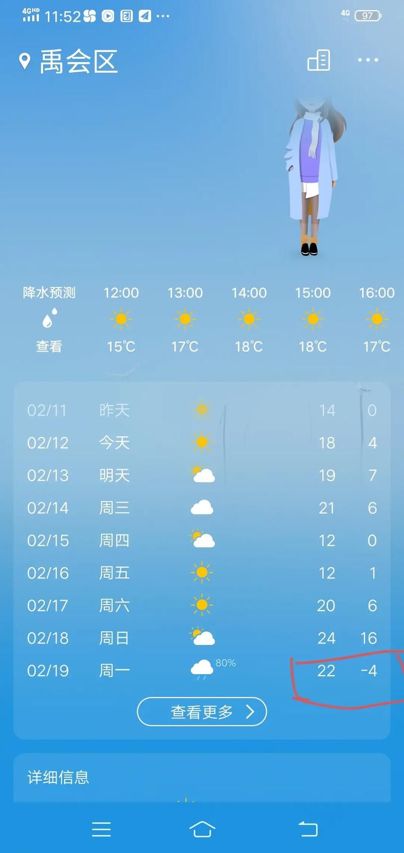 【一张图看懂蚌埠市今日最新通报,蚌埠情况】