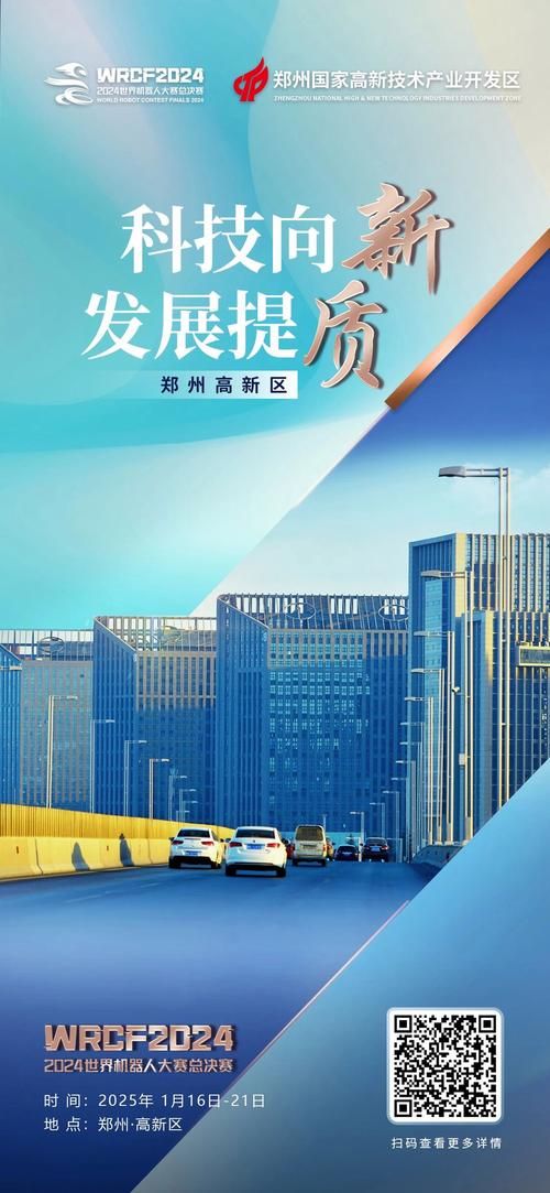 【河南省郑州市郑州高新技术产业开发区累计报告境外输入14例,郑州高新技术开发区疫情】