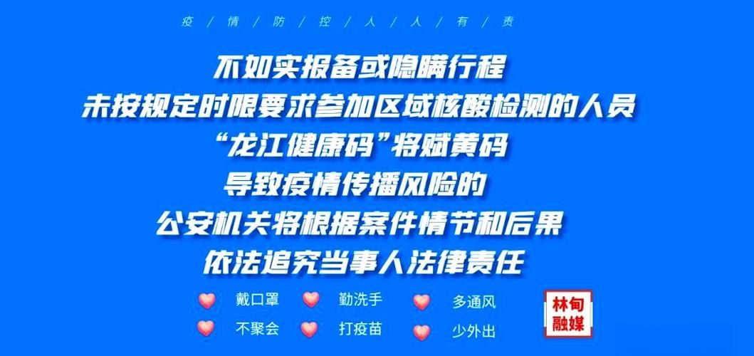 【全球新增重症23例辽宁铁岭银州区11例_辽宁铁岭新增一例】