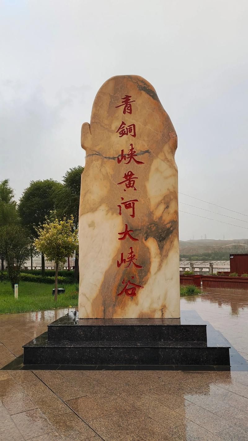 宁夏回族自治区吴忠市青铜峡市近6天新增15例境外输入病例(吴忠青铜峡旅游景点)