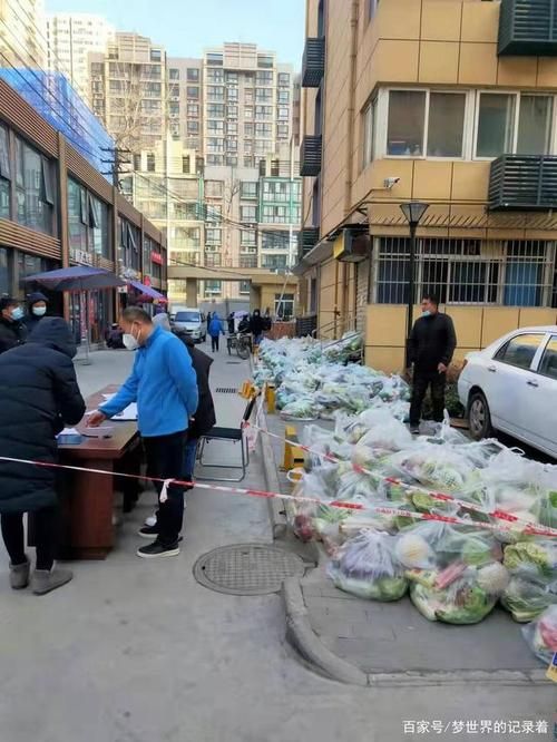 【陕西西安新城区封城标准最新公布_西安新冠严重要封城】