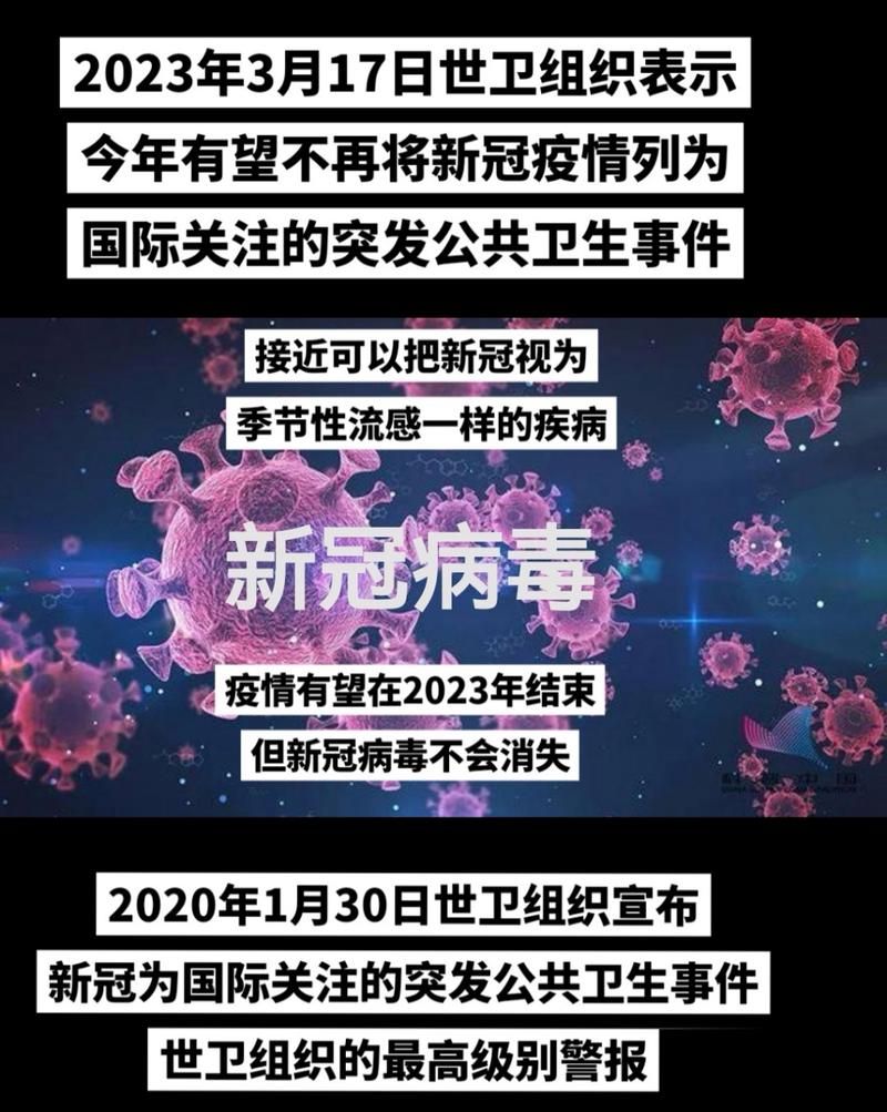 近4天疫情有望今日结束_近几日疫情情况