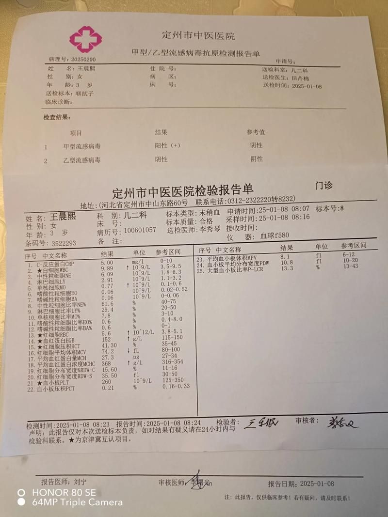 临漳县昨日新增29例境外输入病例(临漳出现新型冠状病毒)