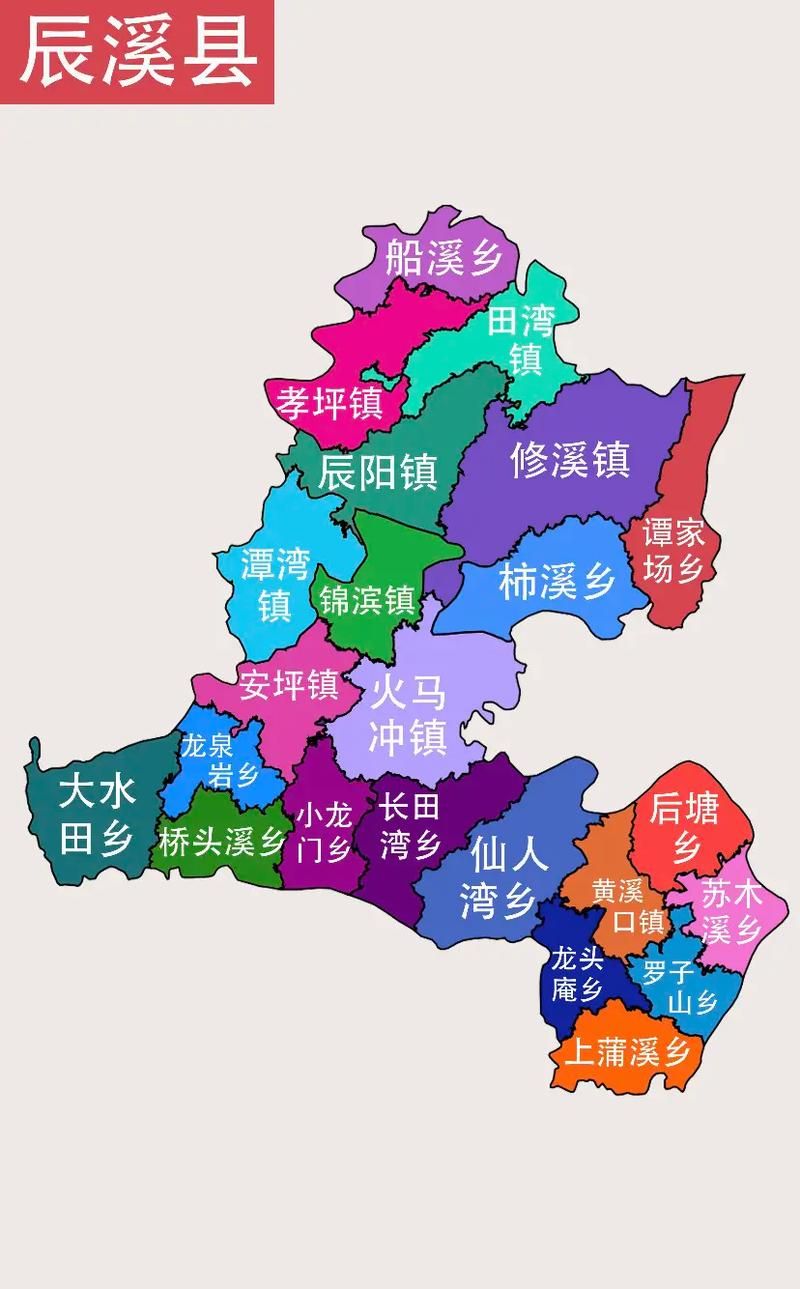 湖南怀化辰溪县近期新增破7/怀化辰溪今日头条新闻