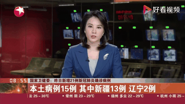 全国新增27例确诊其中本土28例/全国新增确诊21例