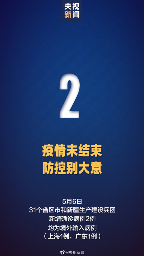 丰润区现有境外输入7例_丰润区 疫情