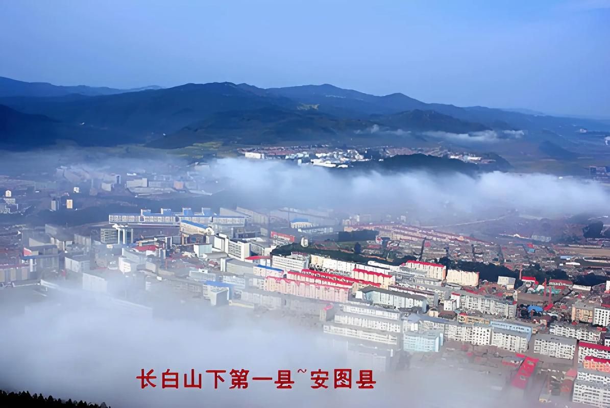 【安图县死亡病例已回落3地,安图县在哪儿】