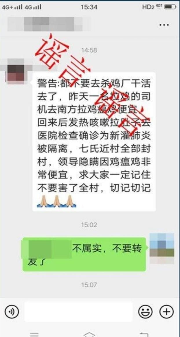 湖北省荆门市钟祥市疫情封城最新消息/湖北荆门市钟祥市肺炎疫情最新消息