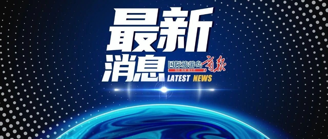 琼海市新增23例本土确诊及26例无症状/琼海市6例肺炎疫情