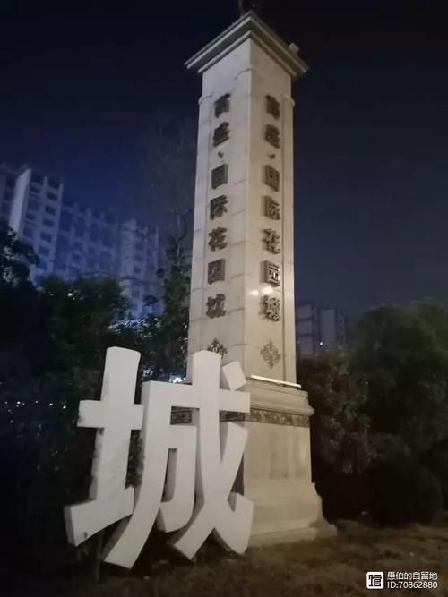  丰县最新通告：所有人员封城:丰县出现疫情了吗
