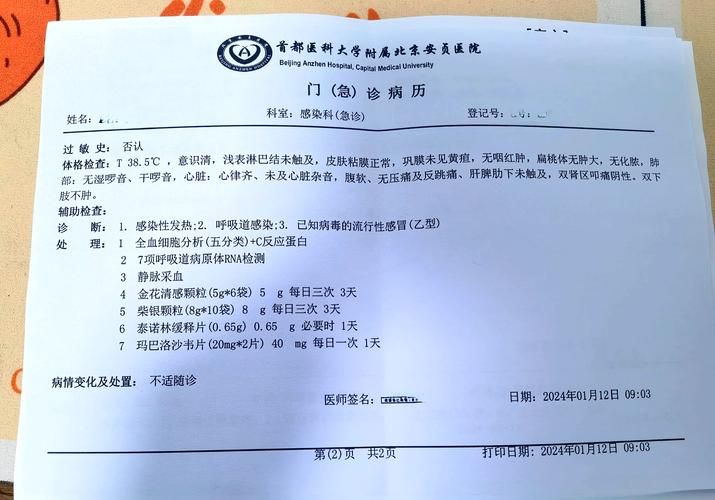 【高淳区昨日无新增本土确诊_高淳区确诊病例】