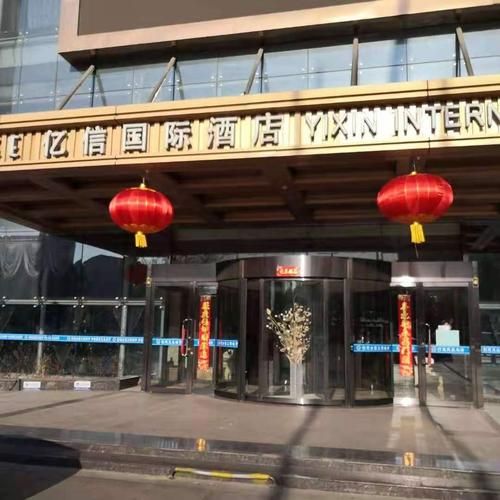 内蒙古自治区乌海海勃湾区疫情足不出户最新消息:内蒙古乌海市发现疑似病例