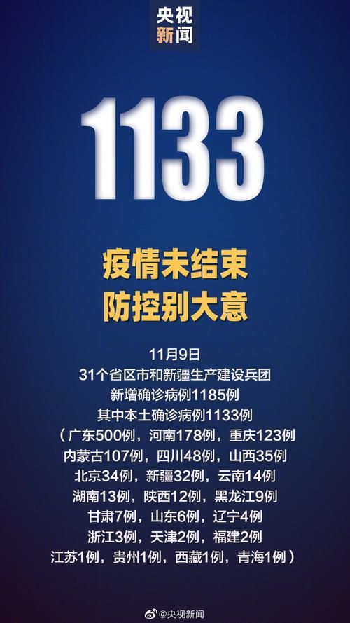 31省新增境外输入22例河北省沧州市泊头市28例_沧州泊头新型肺炎