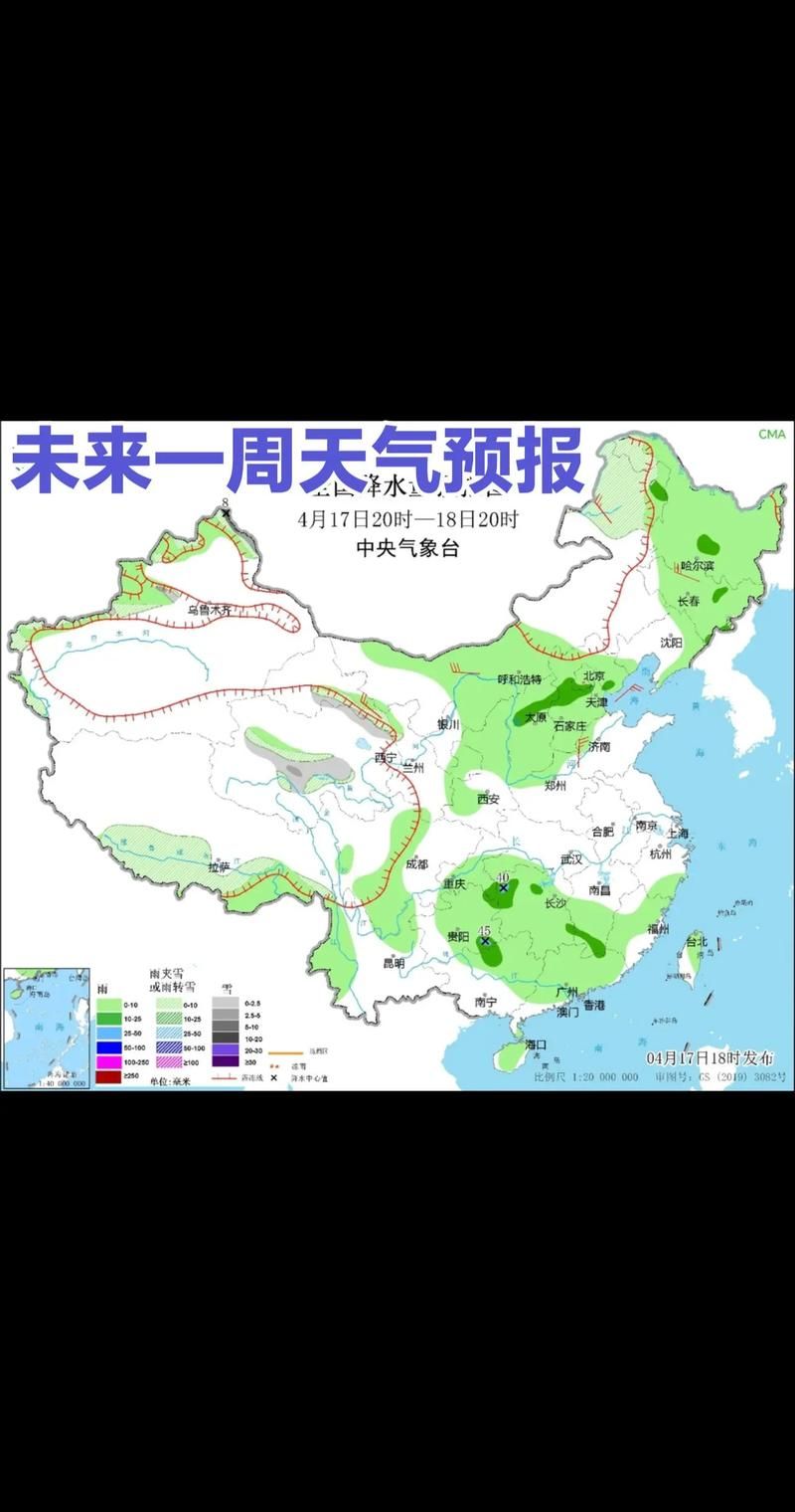 【一张图看懂吉林吉林船营区10月20日曲线图表,吉林船营区一周天气预报】
