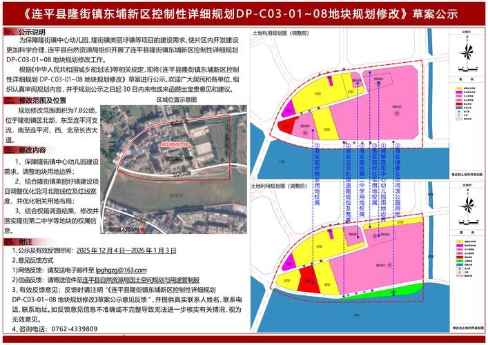  揭东区管控区标准最新公布:揭东区疫情防控