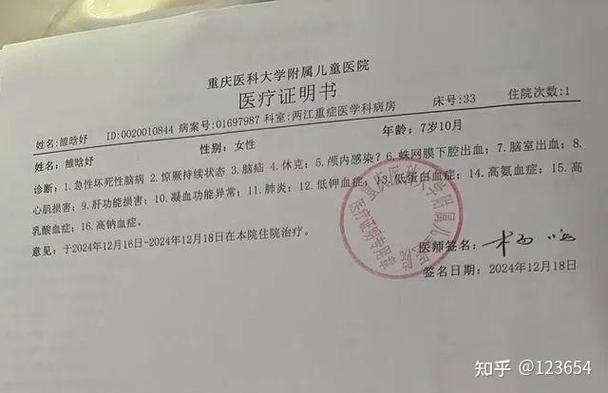 【河北沧州献县近期新增2例涉10省输入病例_河北沧州献县有新型肺炎吗】