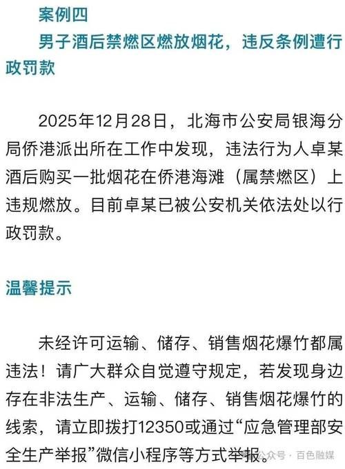 广西壮族自治区崇左宁明县昨日新增感染趋势蔓延/广西崇左宁明开发最新消息