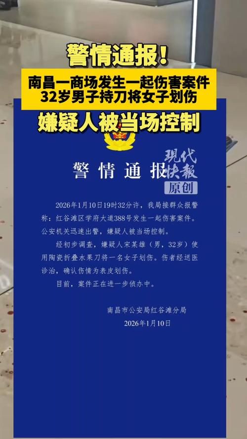 警方通报江北区疫情最新情况_江北新区 疫情