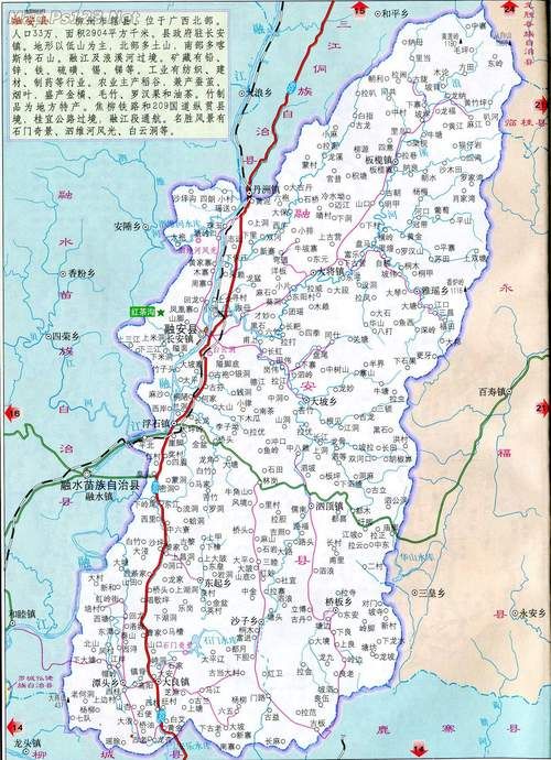 自治区直辖县级行政区划新增19例重症，从涉8省抵融安县_广西融安有疫情吗