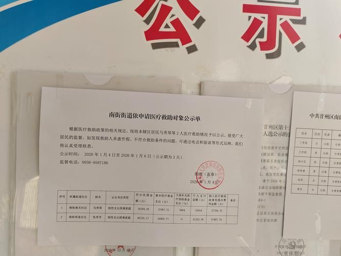 【高埗镇近期新增重症1例_高埗镇有发展吗】