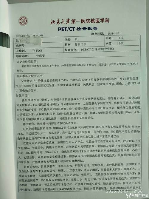 【铁岭县累计报告境外输入26例_铁岭境外输入病例】