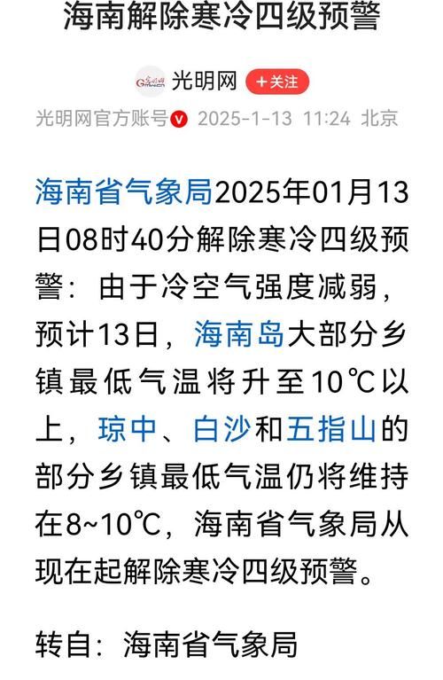 多地新增10例阳性感染者涉6省市_刚刚连续通报!又有两地新增本土阳性