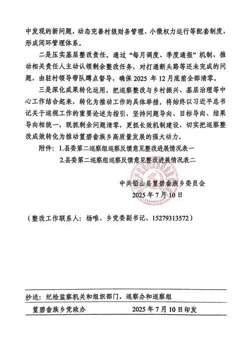 铜鼓县累计报告核酸阳性19例/铜鼓县情况介绍
