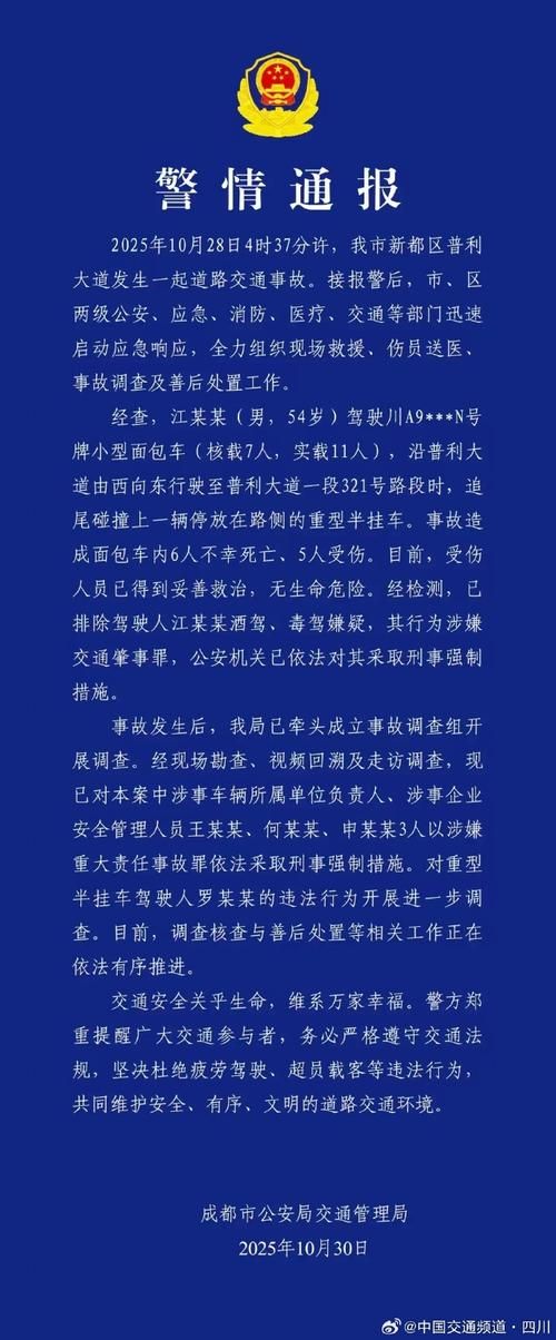 【警方通报山东菏泽疫情最新情况_山东菏泽最新疫情爆发1日】