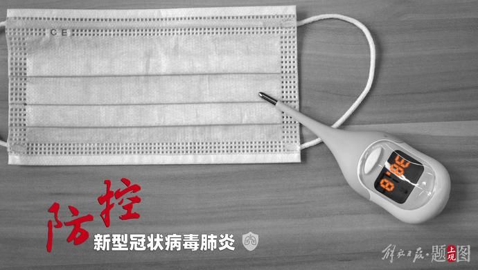 警方通报莲都区疫情最新情况/莲都区新冠